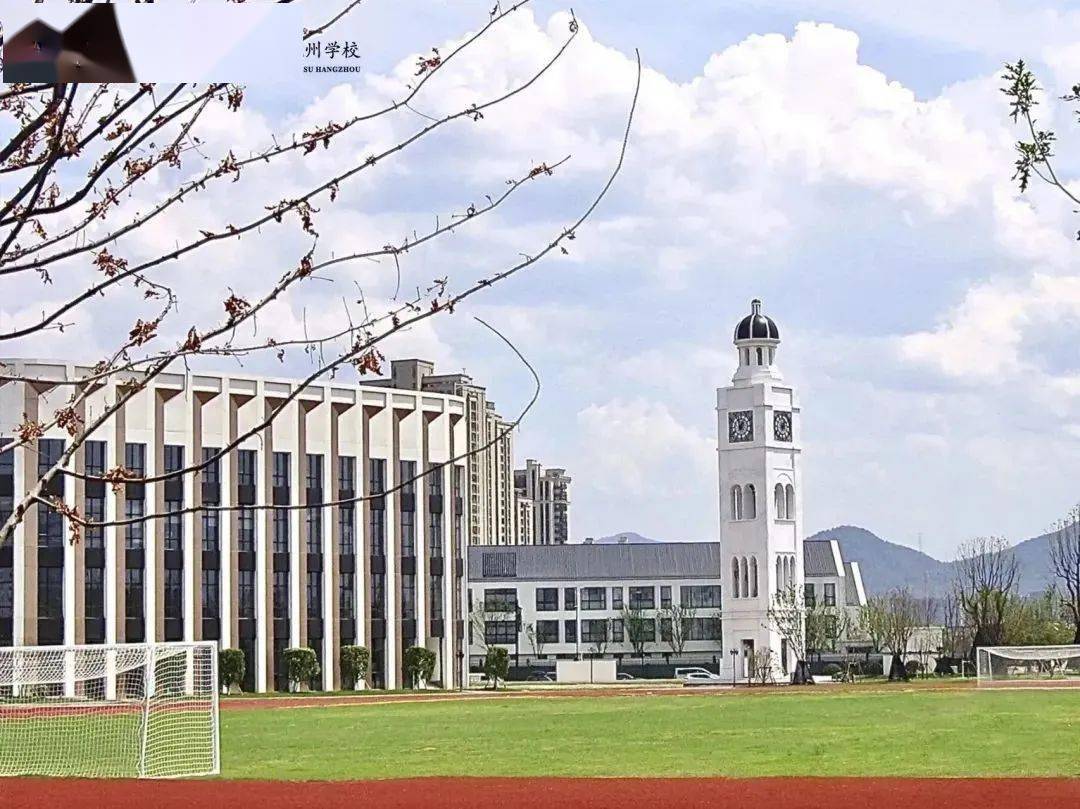 上海外国语大学附属杭州学校2023年全学段招生问答