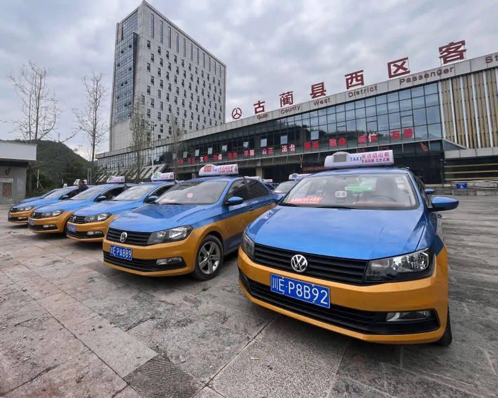 古蔺交通爱心送考再出发!护航学子高考路_考生_出租车