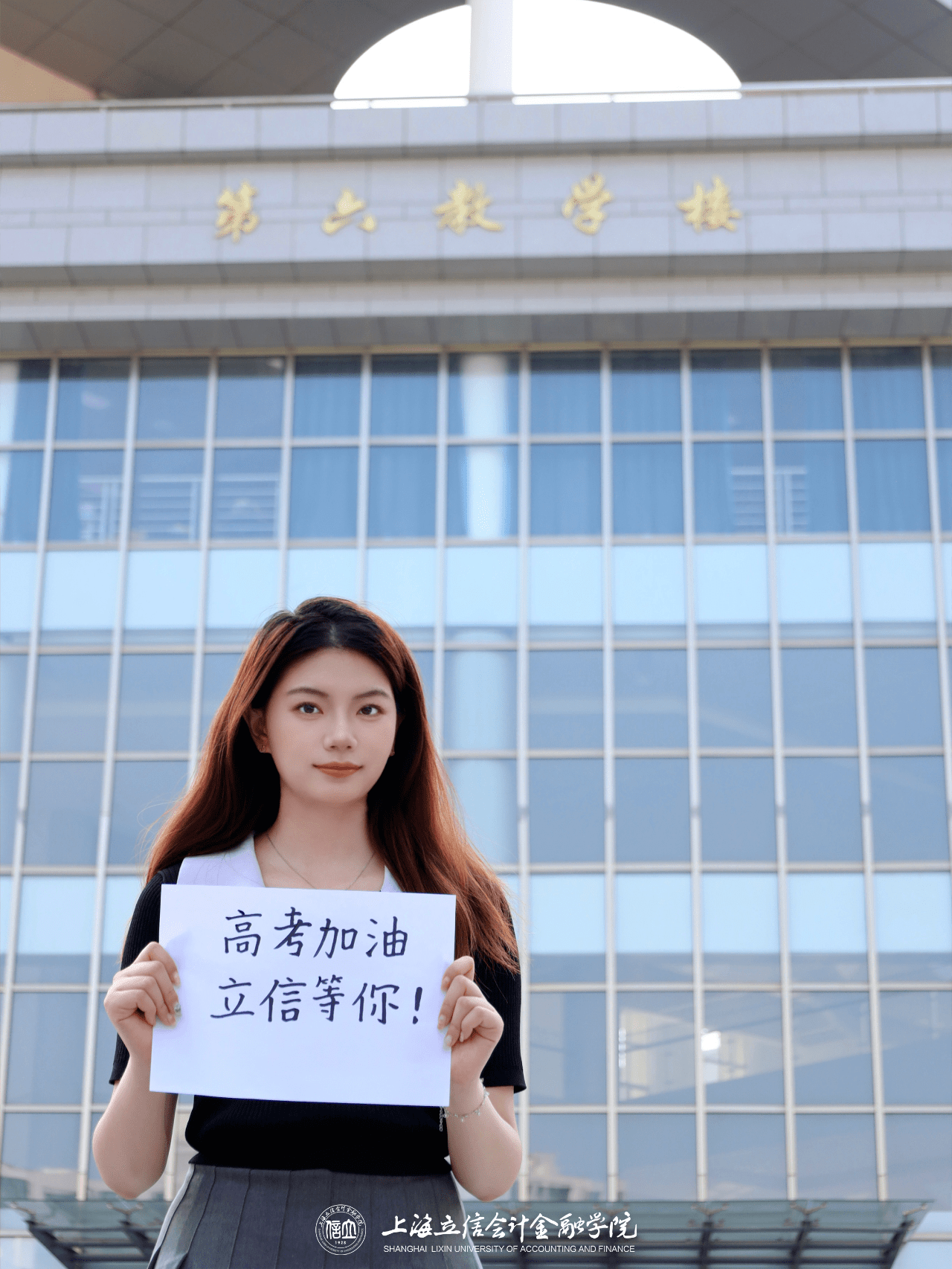 朱昊晗,李叶青,王亚轩,朱龙珠图片/丁玥,戴灵文字/王紫璐,张诗雨今年