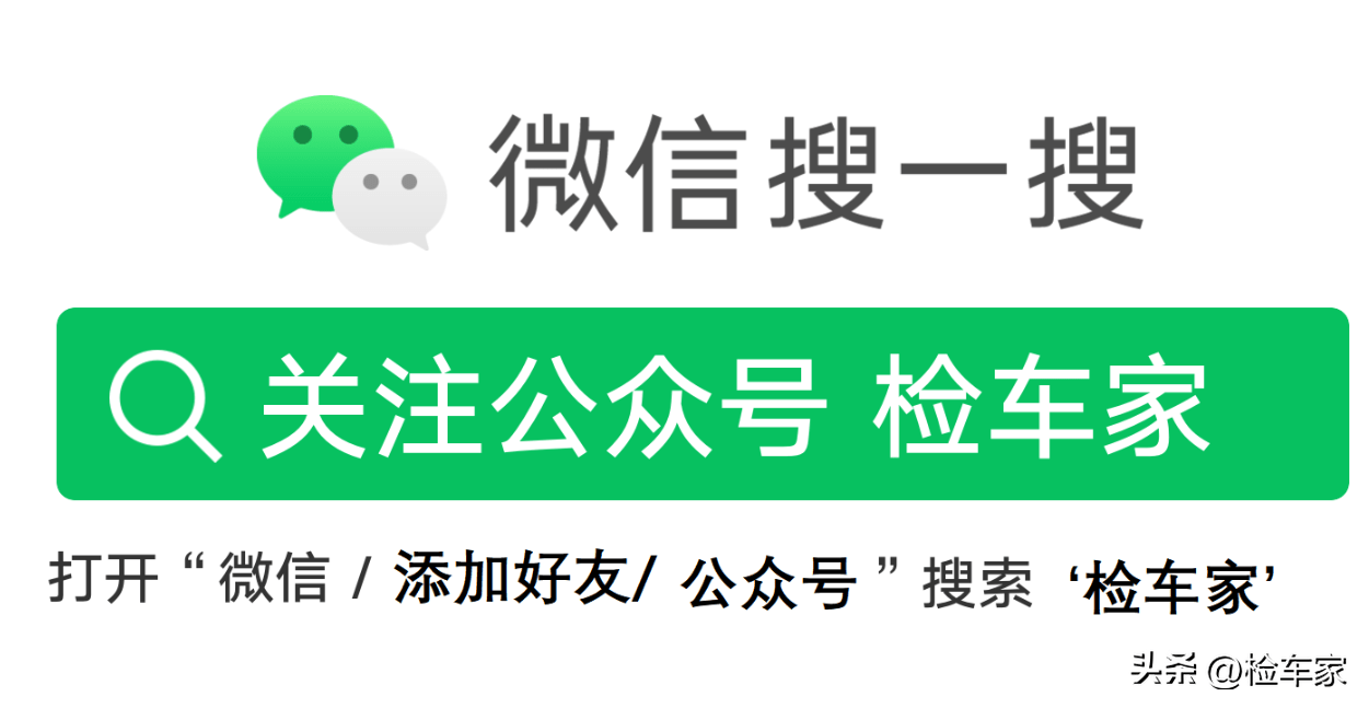 腻子中加铁粉，只为迷惑检测师，这辆沃尔沃还有什么故事？