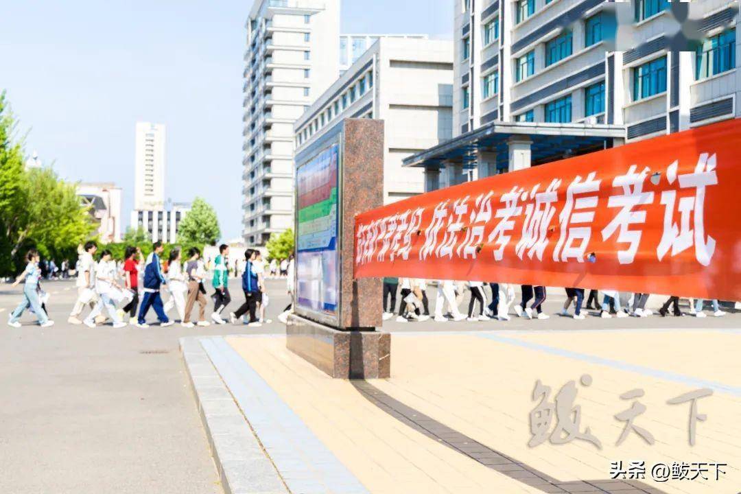 2023高考首日丨加油,鲅鱼圈少年!_考生_服务_考场