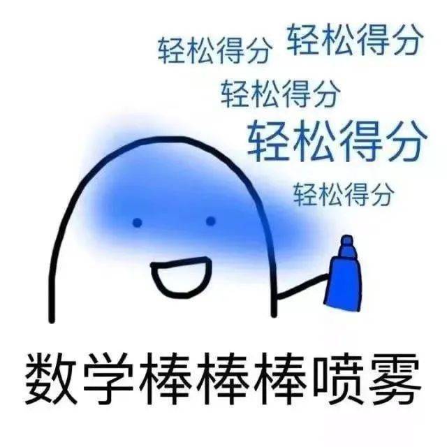 高考物理/历史/英语抢分锦囊,考试策略_选项_选择题_答题