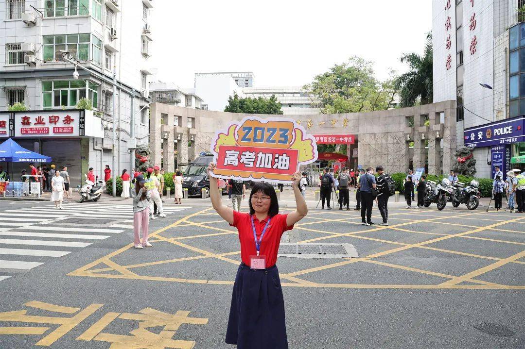 龙岩加油图片