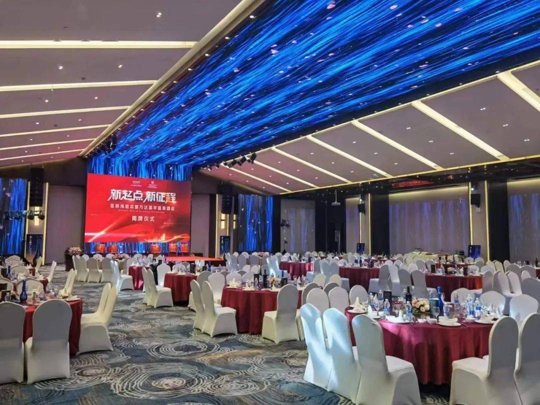 昆明海丽宾雅万达嘉华温泉酒店盛大开业_服务_宾客_品牌
