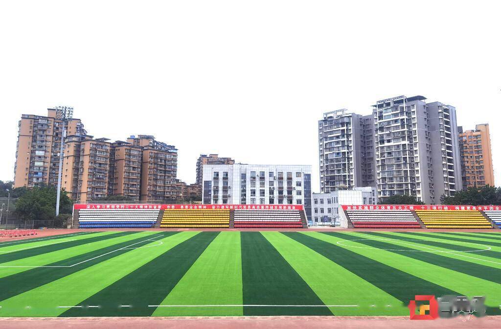 荣县体育中心体育场完成升级改造_健身_足球_休闲