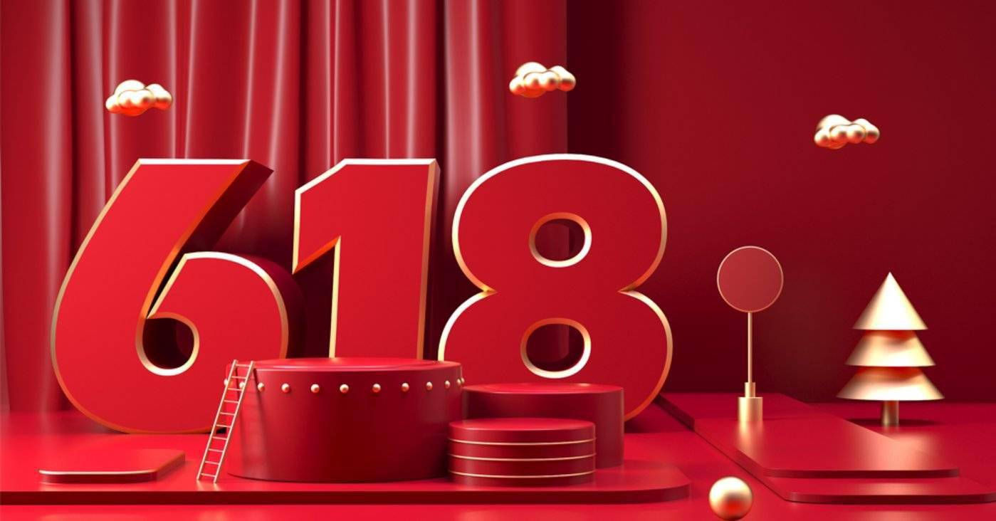 史上最卷"618" 开打,但刺激不动消费者了 | 钛媒体焦点_平台_淘宝