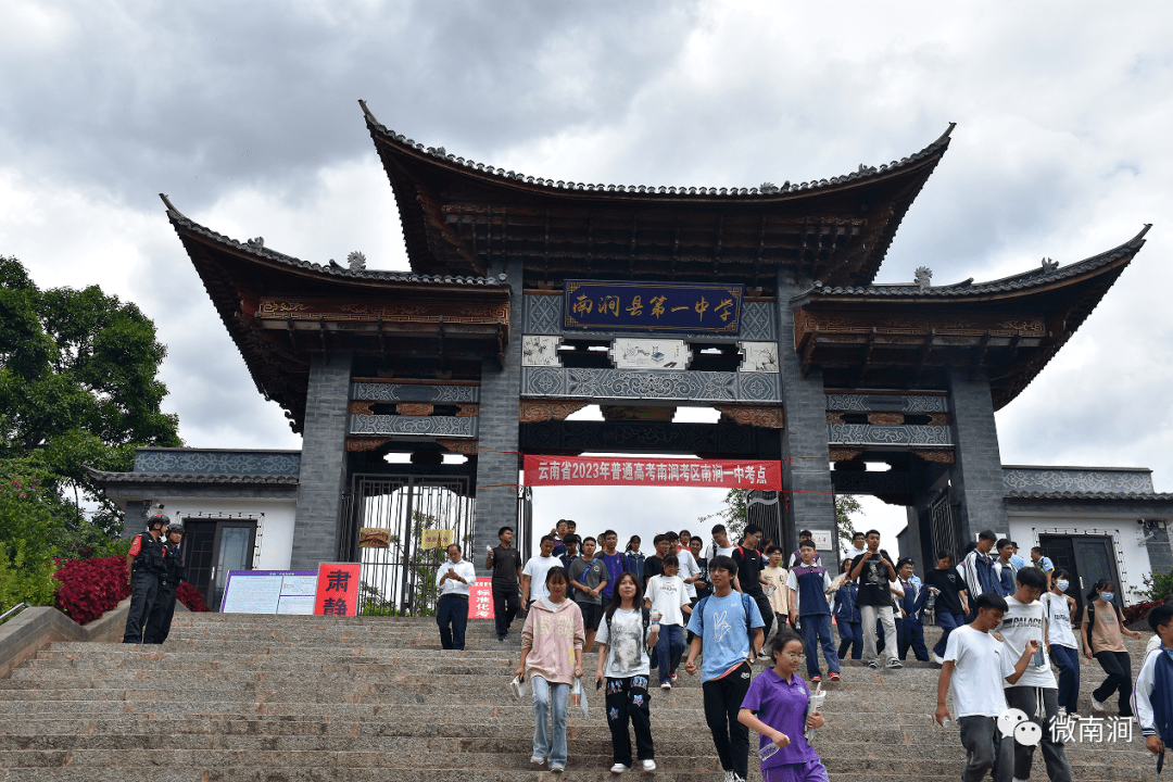 圆满落下了帷幕南涧县2023年高考英语科目考试的交卷铃声响起随着最后