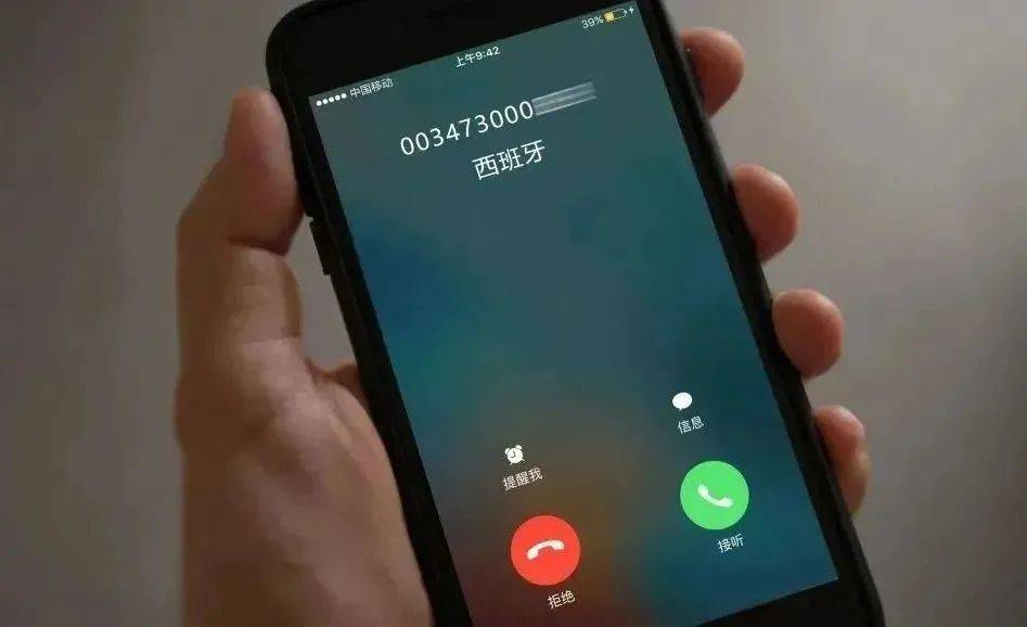 关闭这个功能!多地警方紧急提醒_诈骗_事主_电话