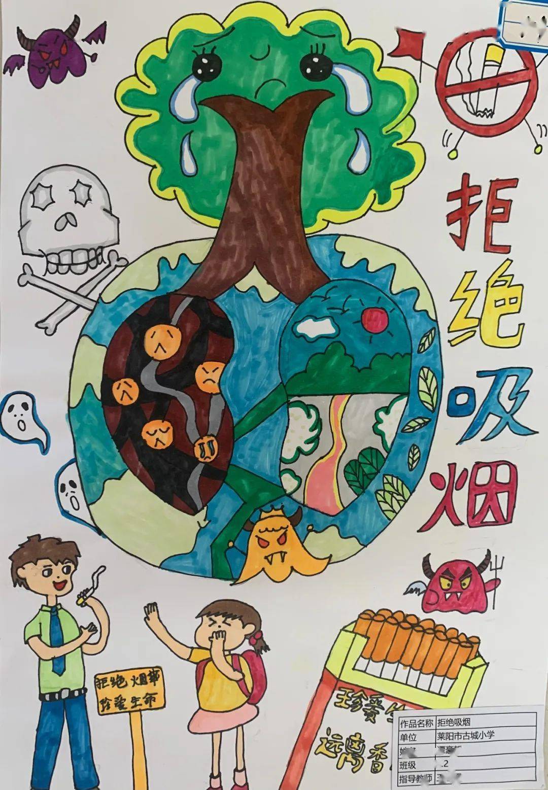 【工作动态】莱阳市"疾控杯"优秀作品展(一)_全市_绘画_宣传