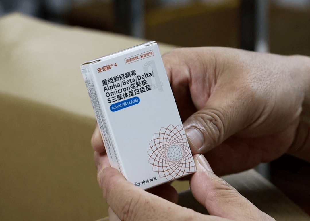 国内首款4价新冠疫苗到丰顺,5个地方可接种_免疫_人群_疫情