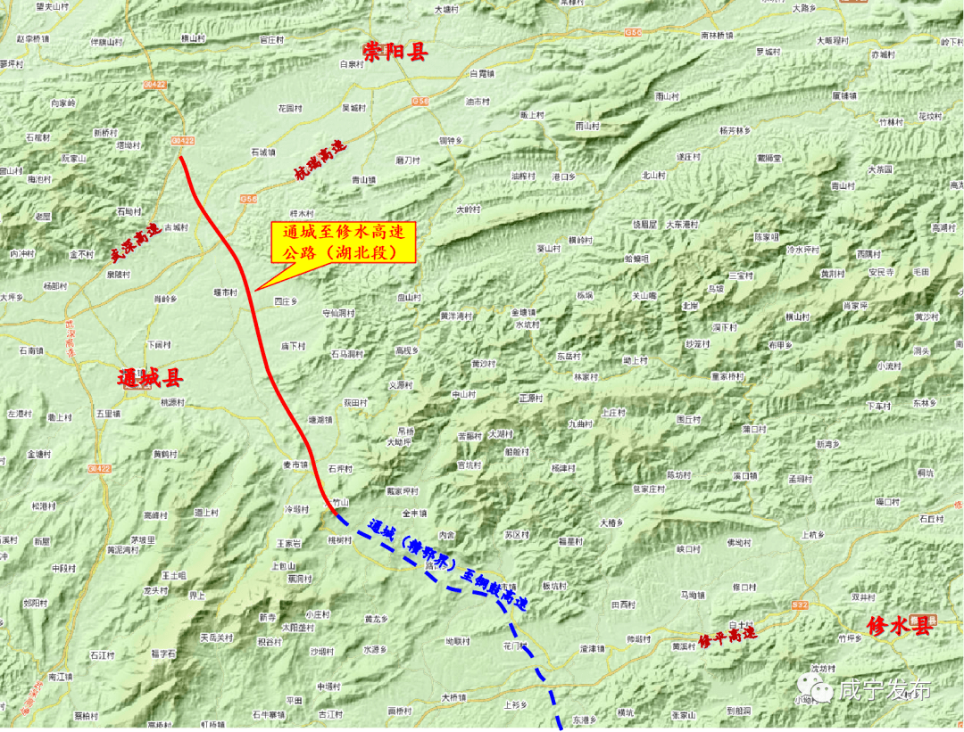 通城至修水高速公路(湖北段)项目起于崇阳县石城镇,终于鄂赣界南楼岭