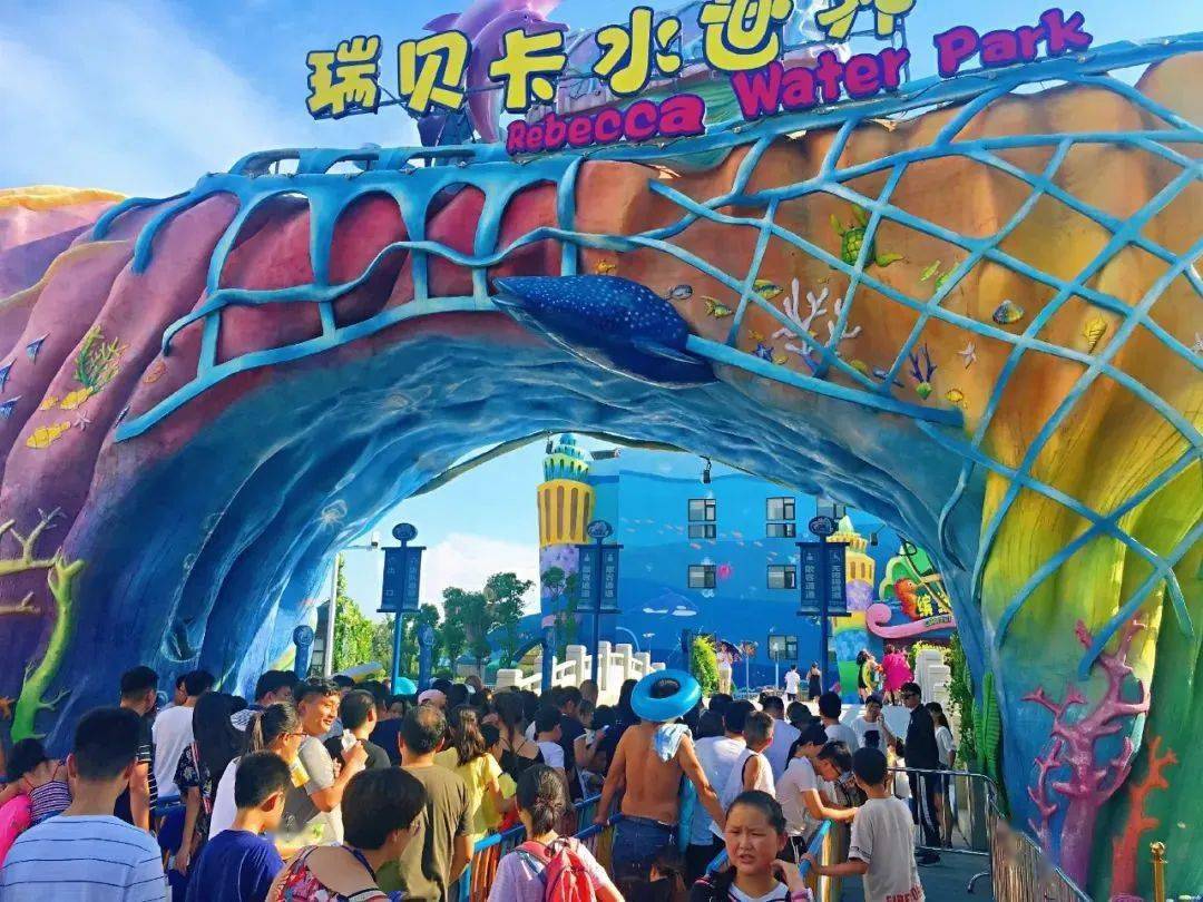 交通出行指南● 自驾出行导航至「瑞贝卡欢乐园」即可到达● 公交出行