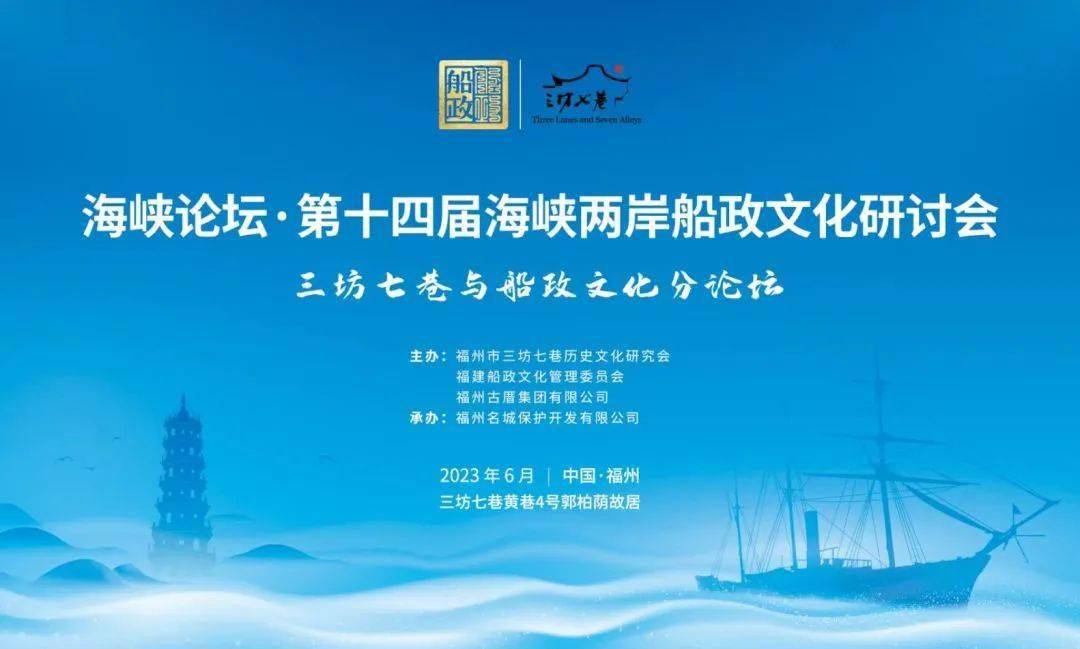 活动预告 | 三坊七巷,朱紫坊文化和自然遗产日系列