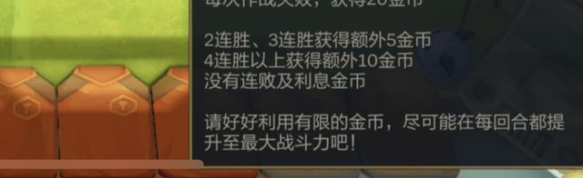 什么剑什么船成语疯狂猜成语_7m.cn篮球比分全民疯狂猜成语内购破解版