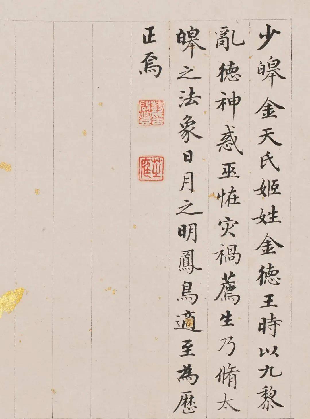 大家都在看评论全开,别忘了点击【赞】 和 【在看】▼- end -—版权