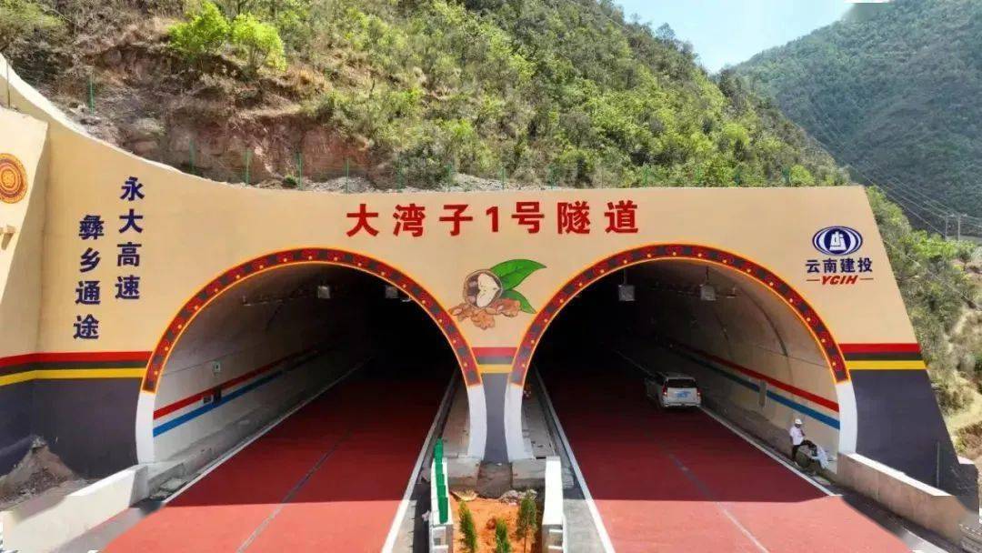 大姚县高速公路规划图片
