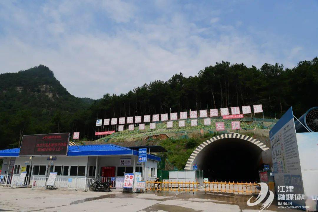 永津高速取得重大进展_隧道_永川区_江津区