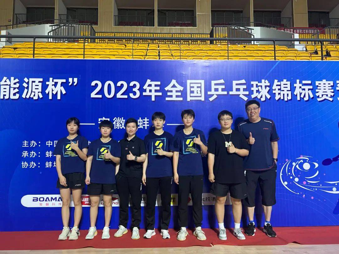 杨霁雯 陆心怡 王桂宁 白思文)云南银河队(隋笑然 刘凤智 张程淋 刘铭