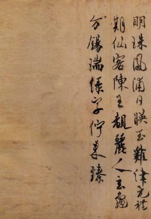 远绍晋唐:日本古代书法荟萃_天皇_最澄_小野道