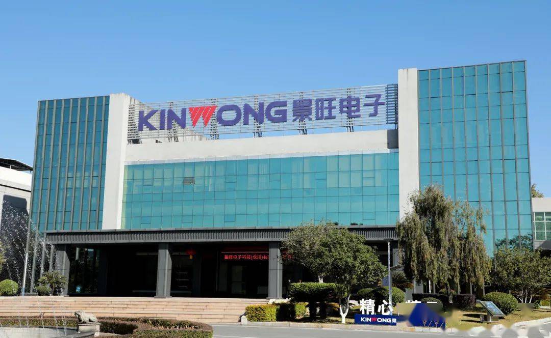 景旺电子科技(龙川)有限公司▼▼▼上榜基地的情况吧一起了解