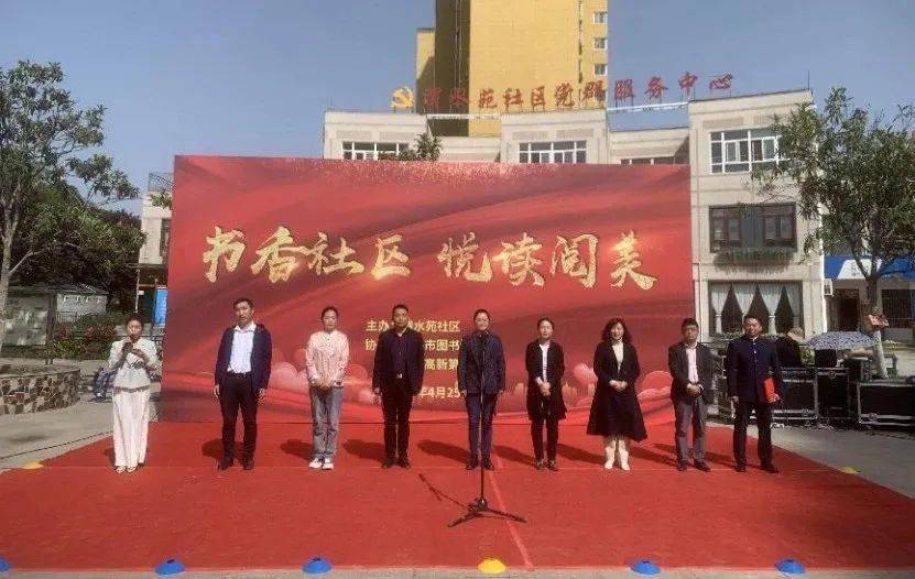 宝鸡市图书馆2023年全民阅读月暨公共图书馆服务宣传周活动综述_文化