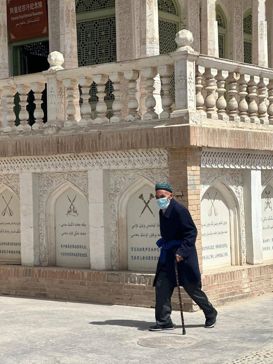 四周的墙壁上刻满了阿曼尼莎汗写的诗句以及木卡姆十二套曲名