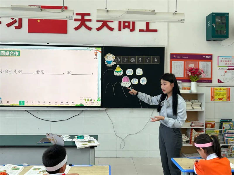 大雁塔小学青蓝工程徒弟汇报课_青蓝工程师徒结对活动成效展示_大雁塔小学班级主页