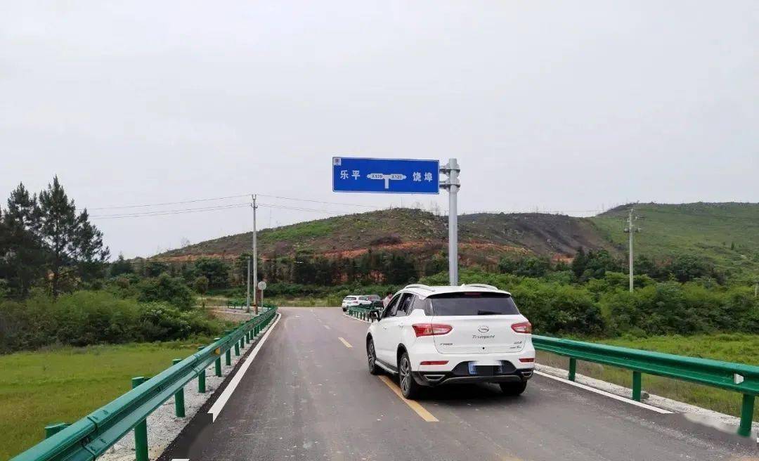 乐平市一条四级公路提前完工并通车_改造_乐港镇_项目