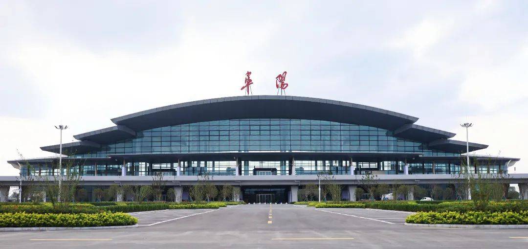 建筑钢结构行业工程质量的扩建工程新建航站楼工程阜阳机场最高荣誉!