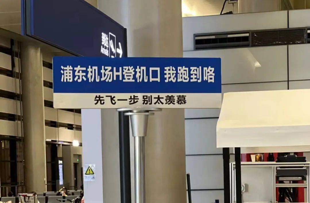 提前两个小时也不一定够可能要走一万多步才能到达如果不幸买到登机口
