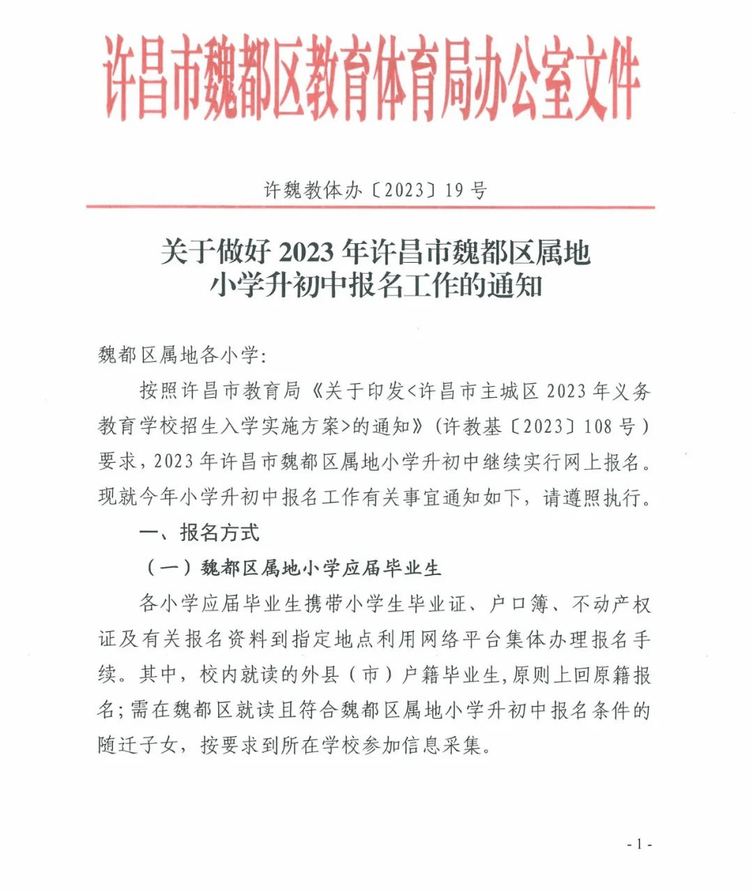 方炽_王淼_终审