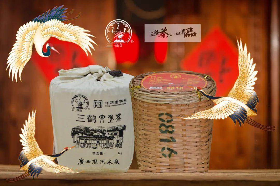 三鹤六堡茶【0816】品鉴评测_搜狐网