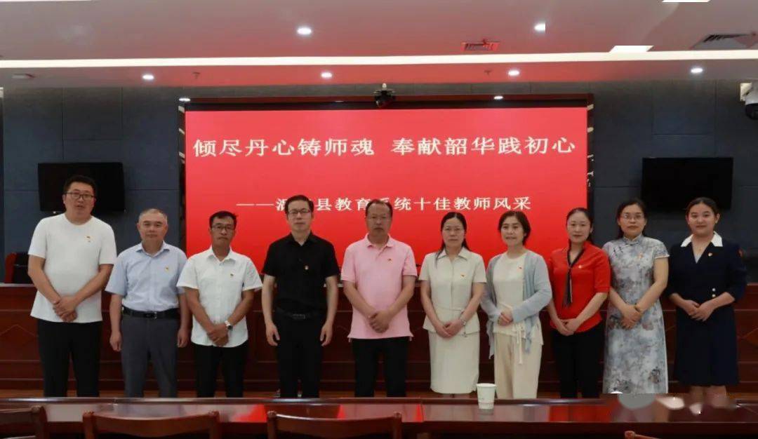 网友说:用涡阳话说,这些教师出名了!