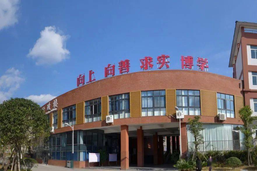 招生简章万达中学高2024届补习班招生简章_广元市_教学_高考
