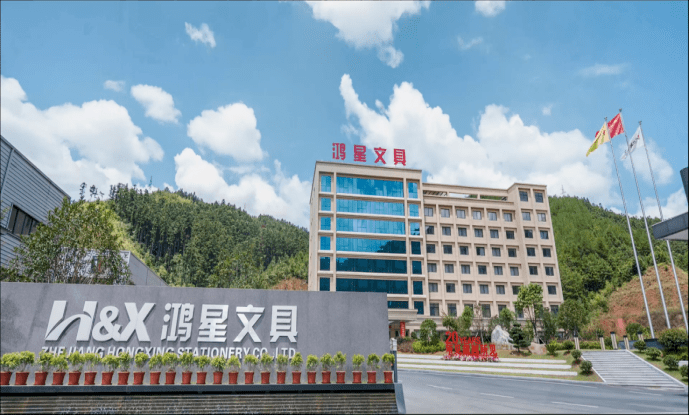 LB彩票 网址 LB彩票网页版【亩均论英雄领跑者④鸿星文具】主动转型 深耕文具市场(图1) LB彩票 网址 LB彩票网页版【亩均论英雄领跑者④鸿星文具】主动转型 深耕文具市场(图1)