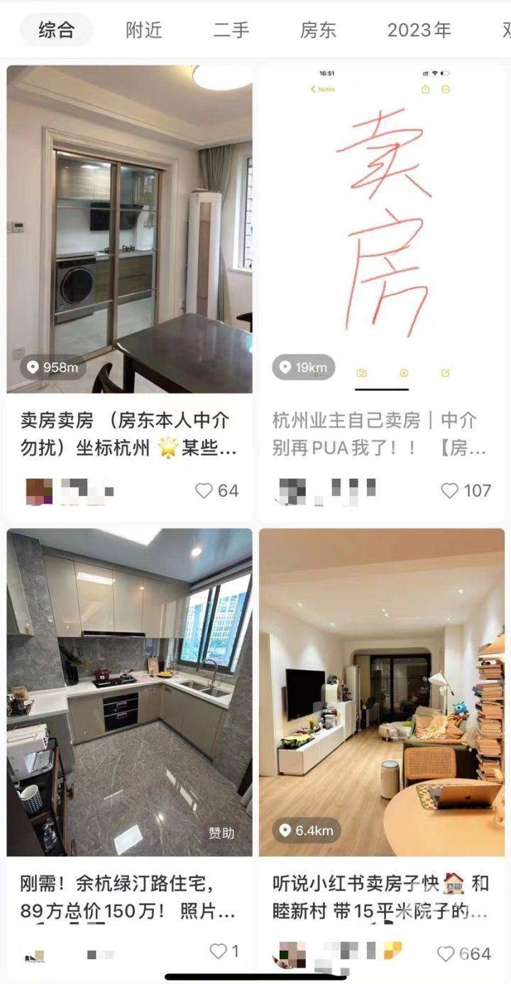 有房东以一己之力将自家房源送上带看榜第一!为了卖房,房东们都被逼成了“策划营销高手”_中介_房子_板块
