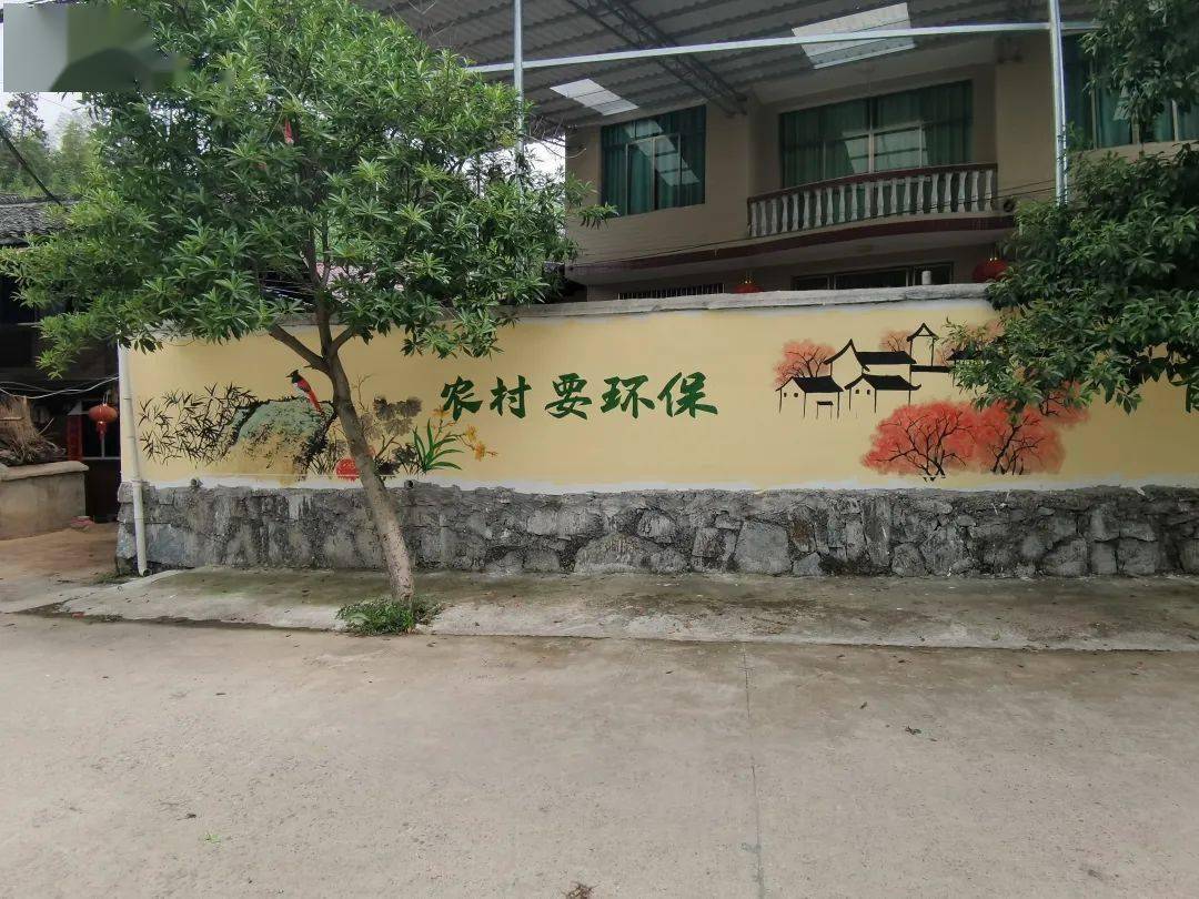 天柱县远口镇:彩绘"文化墙" 扮靓"和美城乡"_乡村_群众_文明