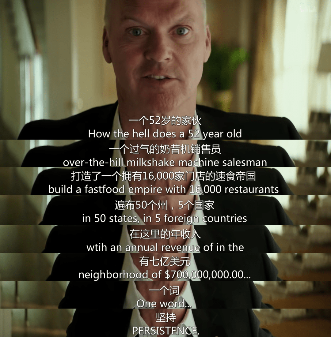 全球顶级餐厅的真相被这好片扒光_麦当劳_雷蒙·克罗克_兄弟