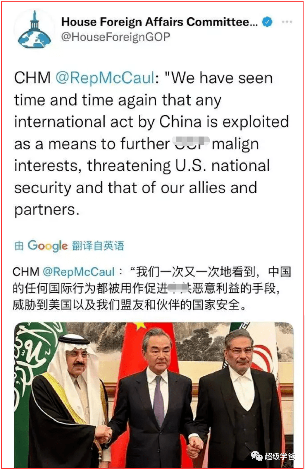 而这还仅仅是开始。沙伊和解之后是中东大和解，大家纷纷修复与叙利亚的