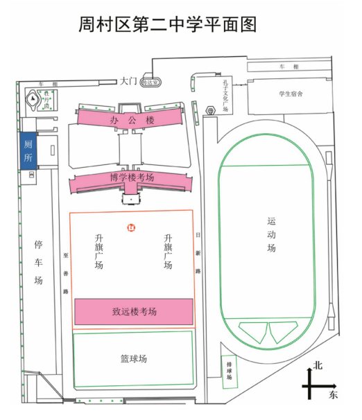 高青县第六中学33,高青县第五中学34,沂源一中35,沂源二中