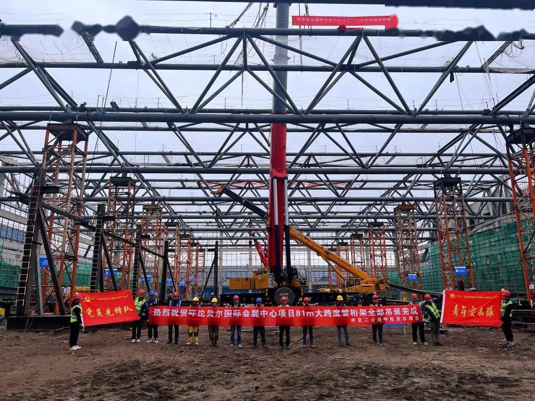 为"蒙古包"搭骨架_进行_桁架_项目