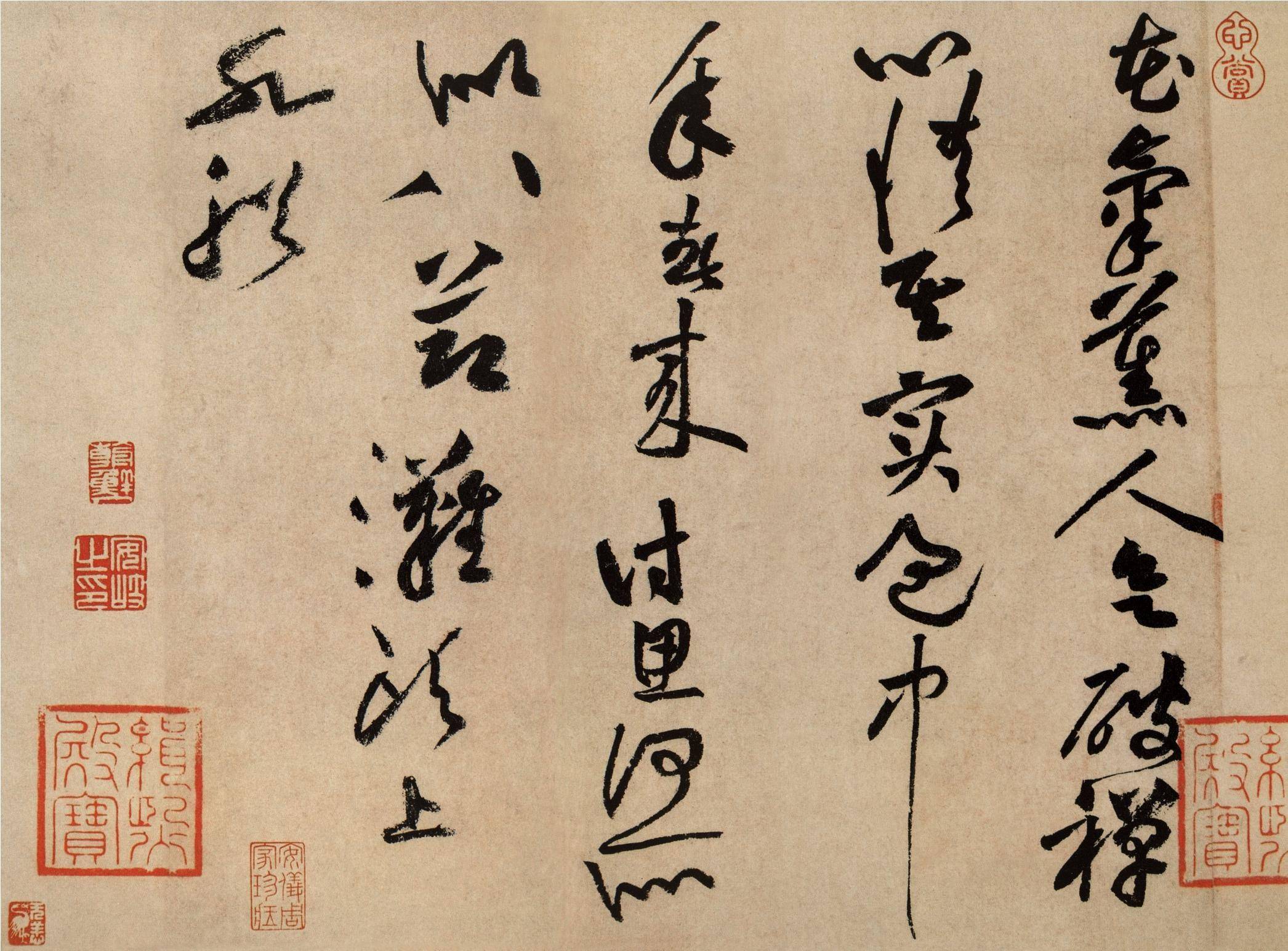 黄庭坚的雅俗观及其书法风格的形成_搜狐网