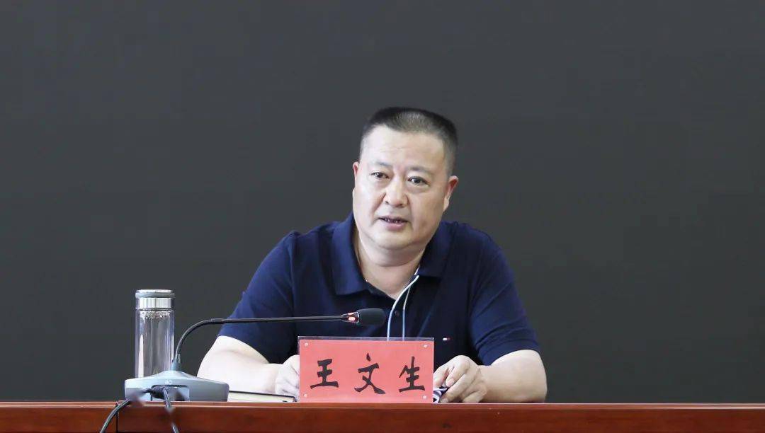 全市普法强基补短板专项行动督导检查汇报会召开_工作_王文生_曲靖市