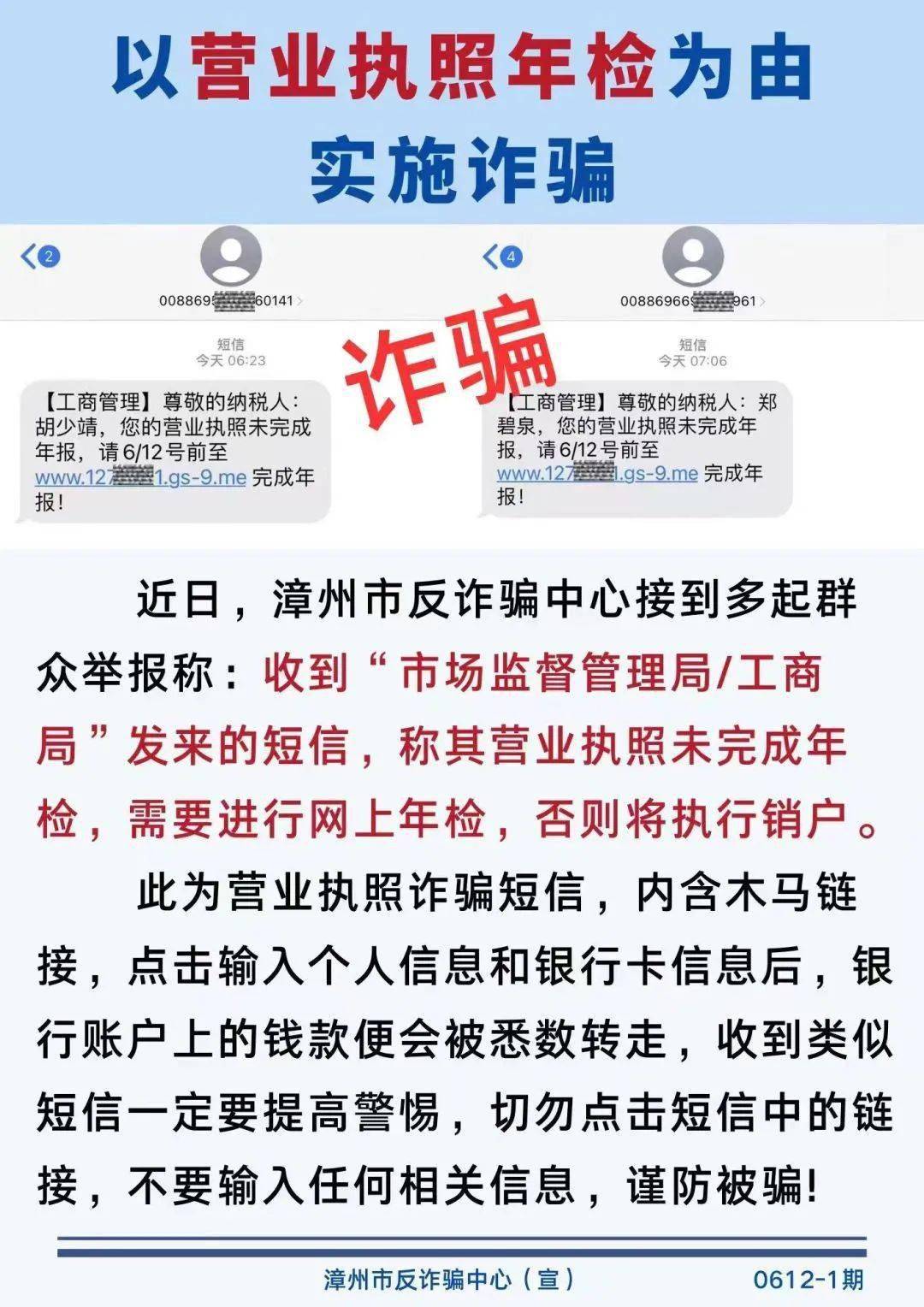 营业执照年审手机号不对怎么办