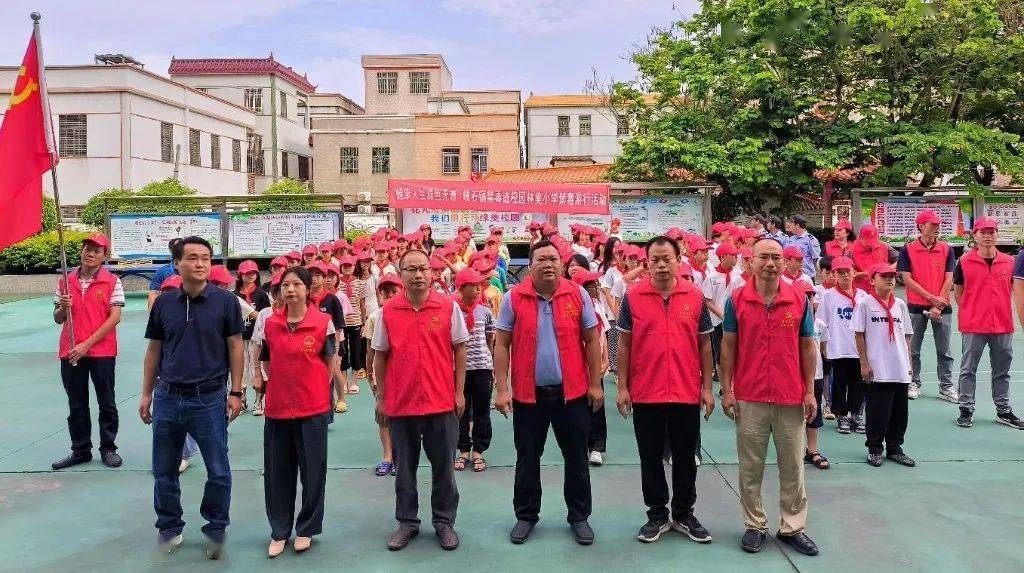 【全民禁毒宣传月】惠来公安多措并举强化禁毒宣传_活动_毒品_岐石镇