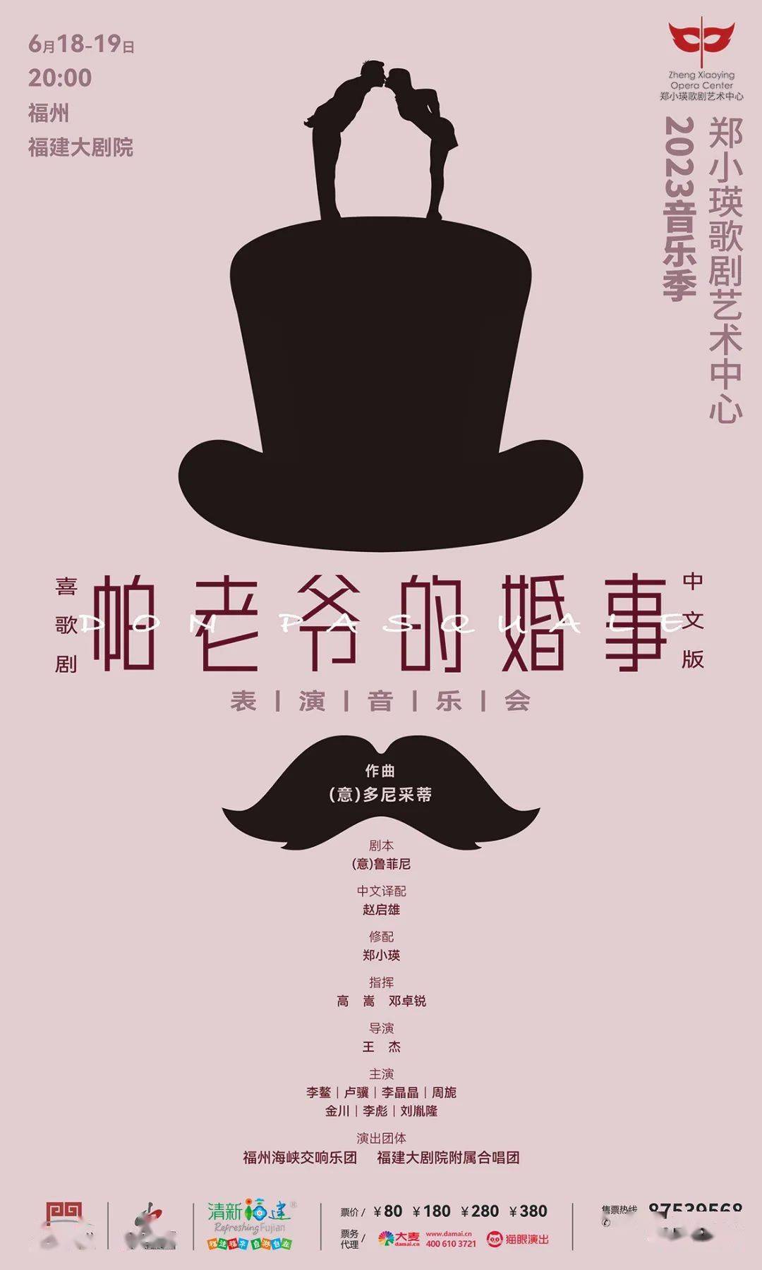 2024-25年影响, image size:1080x1801