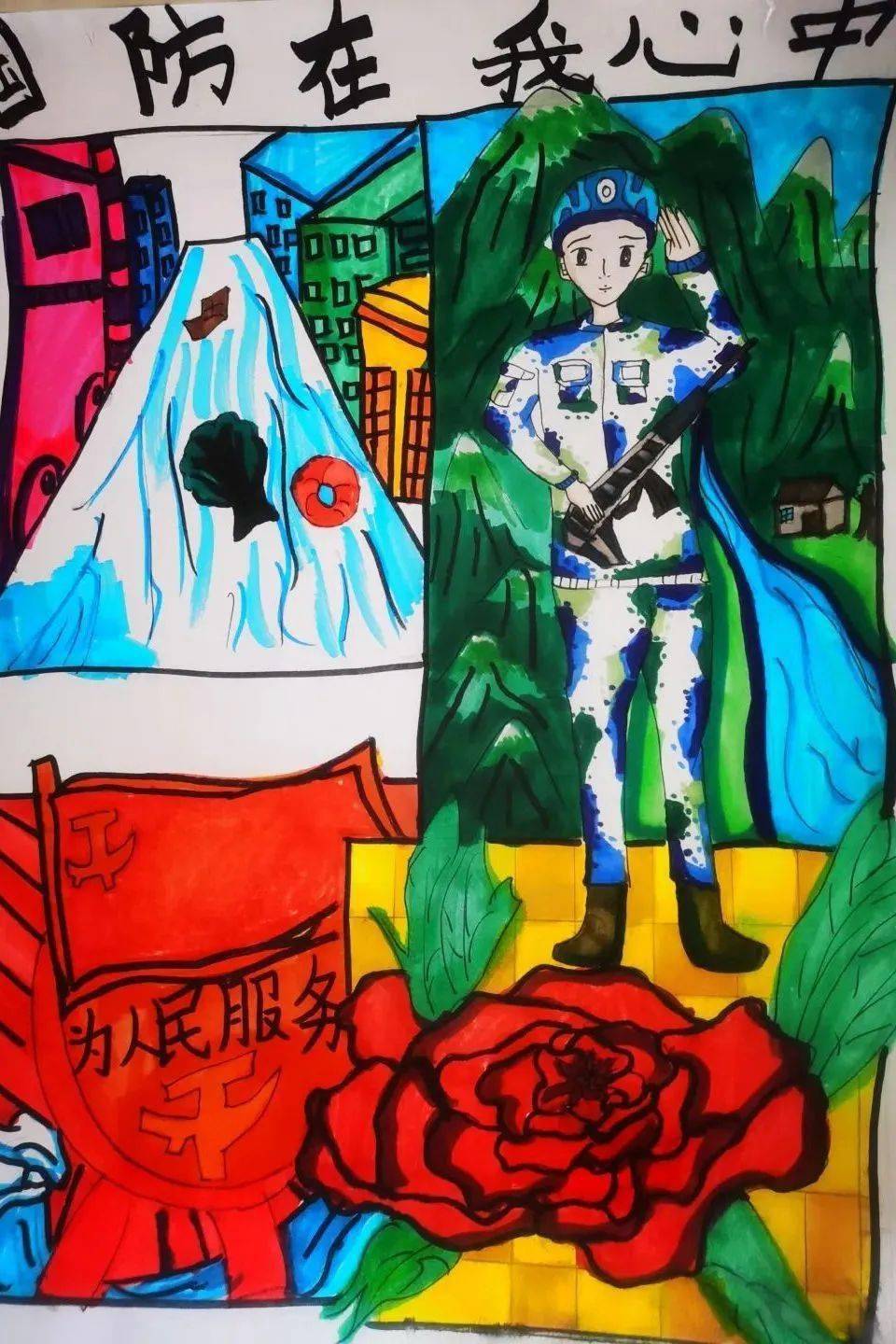 爱我国防 强国有我济南市章丘区东山小学开展演讲,绘画比赛活动