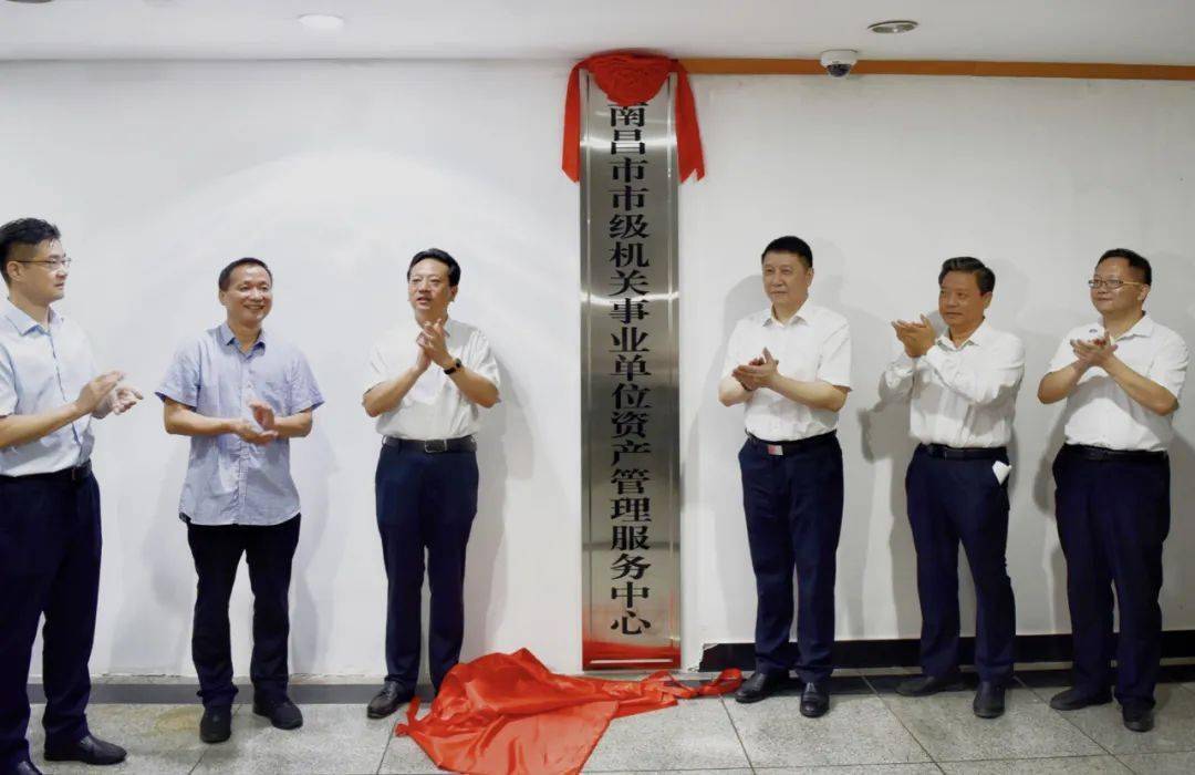 常务副市长胡晓海出席揭牌仪式并为中心揭牌,市政府副秘书长,市机关