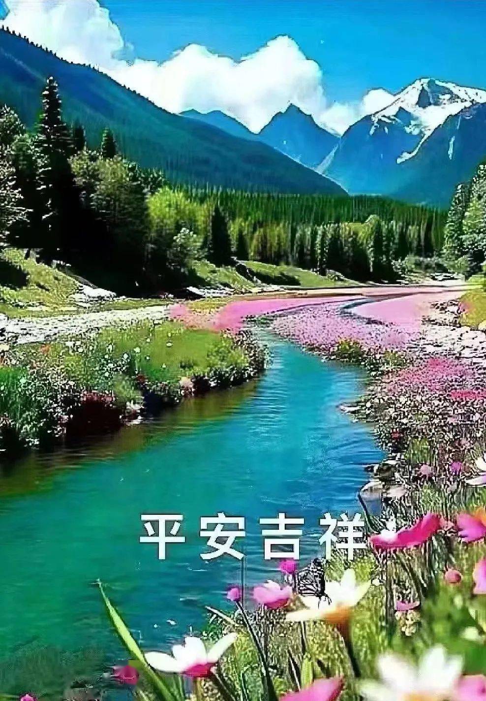 早安馨语:问候是快乐的晨曲,祝福是永远的心声!_生活_人生_开心