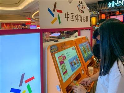 彩票自动售卖机赚钱吗